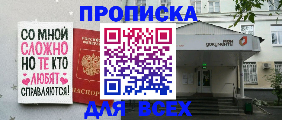 миграционный учет в Волоколамске