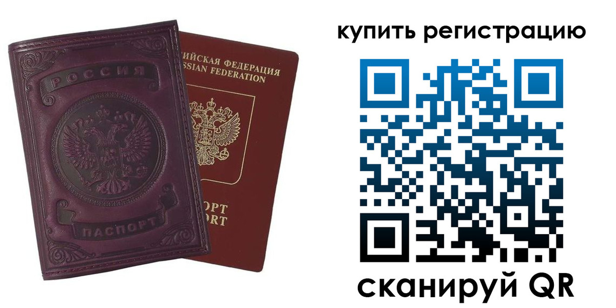 регистрация для дет. сада в Волоколамске